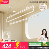 好太太晾衣架阳台手摇晾衣杆升降手动室内室外晒衣架家用晒衣架 D-1126 ：米兰白+2.4米三杆