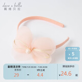 戴维贝拉【商场同款】儿童发饰小女孩春秋发箍公主宝宝花朵头饰女童