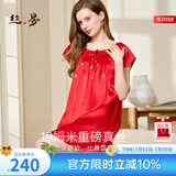 丝界重磅真丝睡裙女100%桑蚕丝凉感短袖公主裙睡衣手工绣花家居服礼物