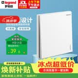 罗格朗（LEGRAND）开关插座面板 仕典玉兰白色 86型暗装开关面板 一开多控
