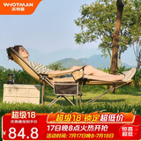 沃特曼(Whotman)户外折叠躺椅午休午睡办公室沙滩沙发懒人钓鱼77195