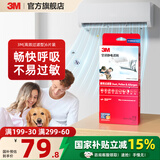 3M空调静电滤网净风片滤净滤芯片除PM2.5花粉尘螨过敏原宠物毛发二手烟除细菌配件cbg 【抗敏卫士】高效过滤型 新高效级（6片装）