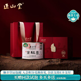 正山堂 金骏眉红茶 2026新茶武夷山桐木关特制特级茶叶小罐装送人送礼 金骏眉单罐礼盒100g