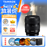 腾龙（Tamron）20-40mm F/2.8 Di III VXD大光圈标准变焦风光 视频 索尼全幅微单镜头（索尼全幅E口）滤镜套装