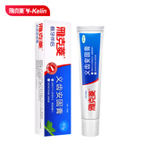 雅克菱义齿安固膏40g 黏着膏假牙稳固剂松动脱落粘合剂固定粘胶膏义齿粘 安固膏40g1支