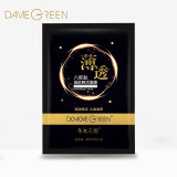 DameGreen 冬木古雨 六胜肽蕊肌鲜活面膜 1盒/5片