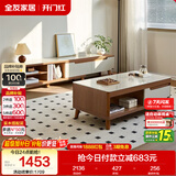 全友家居 现代简约茶几电视柜组合套装客厅收纳储物置物柜子家用茶桌