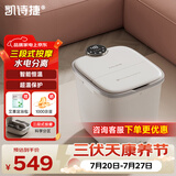凯诗捷（KASJ）泡脚桶全自动按摩足浴盆智能加热恒温足疗洗脚送长辈礼品生日K3-Z白色
