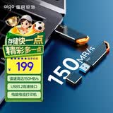爱国者（aigo）256GB USB3.2 Gen 1 U盘 高速150MB/s U331 商务学习 电脑办公投标 车载 指示灯 大容量 便携优盘 