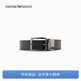 EMPORIO ARMANI/阿玛尼官方旗舰【七夕礼物】新款男士商务板扣腰带宽3.5CM春夏 80740-黑色荔枝纹/灰色光面-针扣