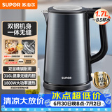 苏泊尔（SUPOR）电水壶热水壶1.7L大容量全钢无缝双层防烫大功率电热水壶316L不锈钢烧水壶 SW-17J17L