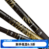 达亿瓦（DAIWA） DAIWA达亿瓦一击 台钓钓竿并继鲫鱼竿手杆碳素硬 轻 高碳进口 FH-54（硬综合）