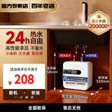 史密司维诺史密斯平替小厨宝热水器家用储水式1500W一级能效速热恒温小型厨房洗手间卫生间热水宝上出水 8L 1500W 速热 数控旋钮调节 【客服指导安装】