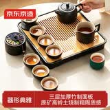 京东京造茶具整套 套装功夫茶盘茶台茶壶【黑陶小雅】 12件套家用茶具