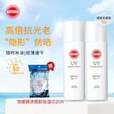 SUNCUT高丝KOSE防晒啫喱防晒霜防晒喷雾防晒乳户外军训 防晒 【速干轻薄】防晒透明喷雾90g*2