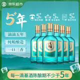 劲牌毛铺草本酒 草本白酒 绿荞 42度 520ml*6 非原箱 自饮送礼