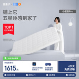 蓝盒子小蓝垫T2Pro薄床垫被褥子学生宿舍租房记忆棉榻榻米1.8*2米
