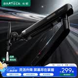 Brateck北弧 显示器支架 机械臂 电脑支架桌面夹式底座 屏幕升降悬空托增高架E530黑17-40吋 显示屏机械臂