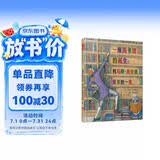 一座图书馆的诞生：托马斯.杰斐逊爱书的一生 杰斐逊是美国总统山 四位总统其中一位6-10岁（启发出品 人物传记系列） 