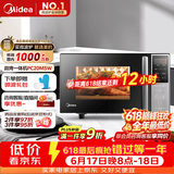 美的（Midea）微碳系列 208e升级款 家用微波炉烤箱一体机 杀菌智能家用 800W速热20L大容量 6代变频 （PC20M5W