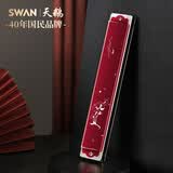 天鹅（SWAN）24孔复音口琴高级成人初学者专业演奏口琴C调国风设计（红色）