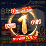 沁园家用净水器金榜双子芯1000G 8年RO过滤器 1200G初始流速体验厨房自来水直饮净饮一体机UR-S61076