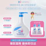 施巴（Sebamed）施巴儿童泡泡沐浴露男女宝宝洗澡泡泡浴500ml德国进口