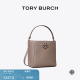 Tory Burch 汤丽柏琦 MCGRAW小号水桶包菜篮子TB 74956 【线上专享】灰色 963 OS