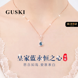 GUSKI珠宝品牌永恒之心项链女天然蓝宝石锁骨新款七夕情人节礼物送女友 皇家蓝永恒之心项链【当/次日达】