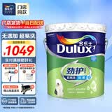 多乐士（Dulux）【同城购】劲护无添加竹炭超易洗5合1内墙乳胶漆 抗碱防霉A8141 18L大桶可调色
