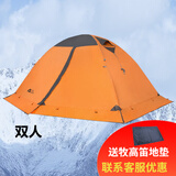 牧高笛 帐篷户外四季露营冬季雪裙冷山2plus 双人冷山3PLUS三人双层铝杆 双人橘红色