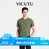 威可多（VICUTU）【冰沙T】高端冰感短袖T恤舒弹易打理深灰绿色185/104B