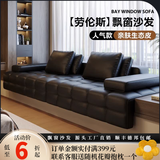 瑞品格 劳伦斯飘窗沙发飘窗垫新款2026四季通用轻奢阳台坐靠一体垫改造 生态皮-黑色【实木款】送配套抱枕 【劳伦斯】生态皮飘窗沙发