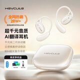 heycute【全网热销】蓝牙耳机挂耳式骨传导概念无线开放式不入耳运动跑步通话降噪超长续航 【冰雪白】| 超长续航  | 高保真音质 【2026全新升级 | APP一键定位 | 久戴不痛耳】