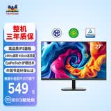 优派27英寸 120Hz超144Hz IPS 400nit高亮度 硬件低蓝光不闪 1级能效 高效办公 电竞显示器VA27G25