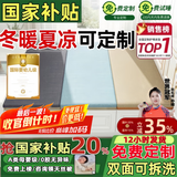 能见度 榻榻米专用床垫定制 日式地垫天然椰棕踏米炕垫塌米儿童双面定做 日本Janedo黄麻双金棕：一层支撑，一层黄金柔护