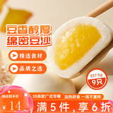陶陶居中华老字号品牌 广式早餐虾饺包子面点生鲜半成品食品点心 奶黄包