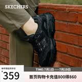 斯凯奇（Skechers）男鞋夏季厚底增高老爹鞋潮流百搭舒适休闲鞋户外运动鞋