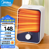 美的（Midea）取暖器 暖风机家用 立式电暖器 热风机暖风扇电暖气机节能省电速热电暖风卧室 台地两用 旅游便携 HFU15D