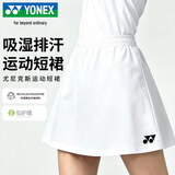尤尼克斯（YONEX）羽毛球服专业吸汗透气时尚女款运动短裙裤220075BCR白L