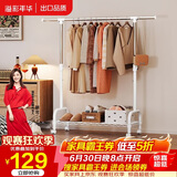 溢彩年华晾衣架落地衣架置物架室内挂衣架阳台晾衣杆伸缩晒被凉晒衣架2022