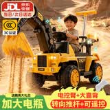 贝趣儿童电动挖掘机可坐人2岁电动车1-3-6岁男孩玩具宝宝幼儿挖土机 工程豪华【大电瓶+电挖臂+遥控+转向推把+音乐】 挖挖机可挖土玩具车生日礼物