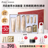 袋鼠妈妈专用护肤品小麦补水维稳修护洁水乳霜护肤防紫外线防晒霜组合