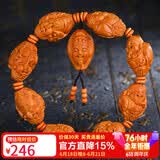 妍韵珠宝精品橄榄核手串 文玩核雕御龙财神盘玩把件 男女士款佛珠念珠手链