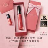 阿玛尼【七夕礼物】传奇红管唇釉520粉纱桃花口红送女友礼盒生日情人节