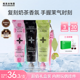 摇滚动物园【教师节礼物】茉莉奶白联名奶茶香氛护手霜礼盒伴手礼送人50ml*3