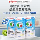 贝亲奶瓶清洗剂 洗奶瓶奶嘴清洗剂儿童餐具清洁剂A类标准可清洗果蔬 促销装1800ml