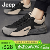 JEEP吉普男鞋2026夏季新款透气运动休闲鞋男户外旅游登山厚底阿甘潮鞋 黑灰色(运动码) 41