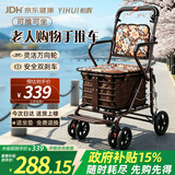 怡辉（YIHUI）老年人推车可推可坐座助力行走器折叠出门方便小车两用手推代步车