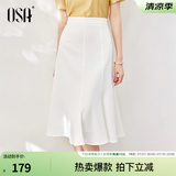 欧莎（OSA）法式高腰白色a字半身裙子女士夏季2025年新款显瘦遮胯鱼尾伞裙 白色 S